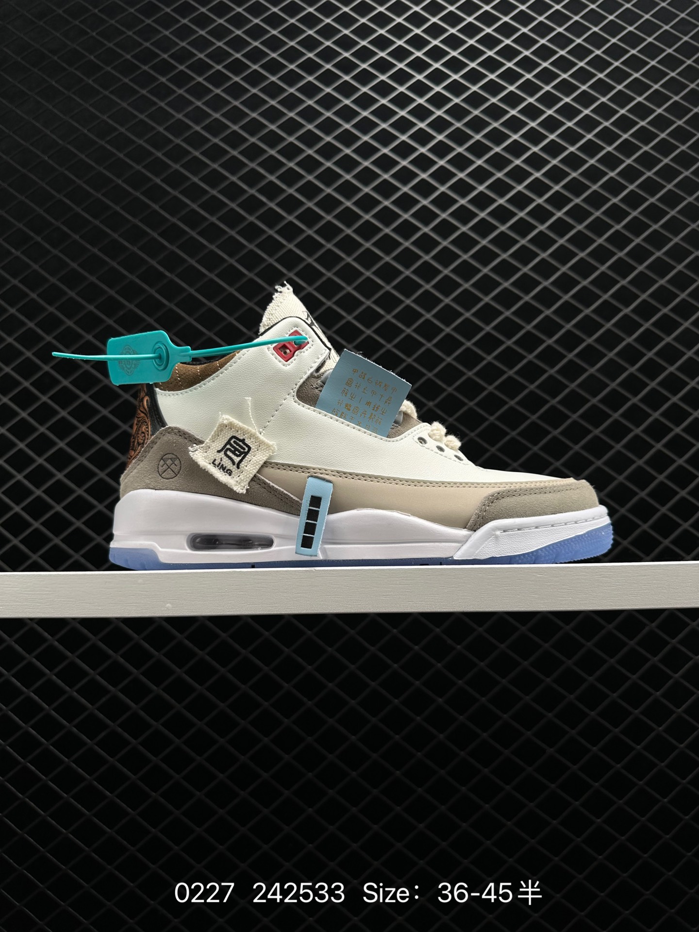 Air Jordan Courtside 23